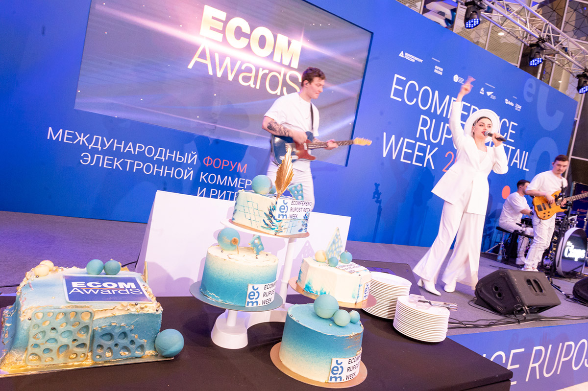 Победители Ecom Awards 2021