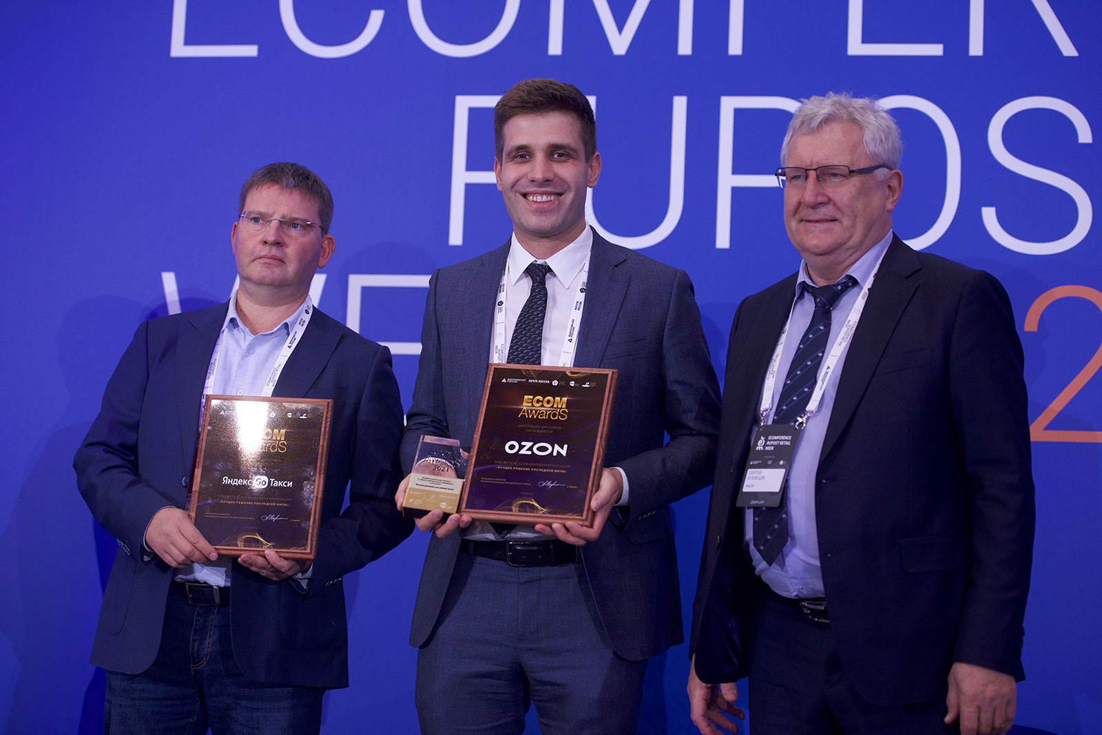В «Сколково» впервые прошло награждение премии ECOM AWARDS