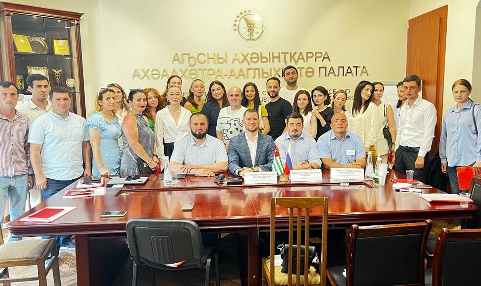 Обучение предпринимателей Республики Абхазия в Торгово-промышленной Палате Республики Абхазия 