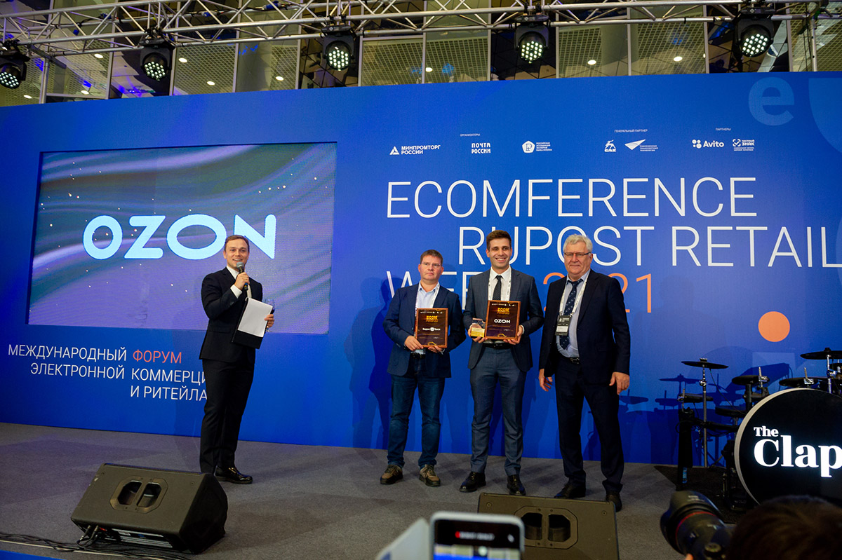 ecom awards
