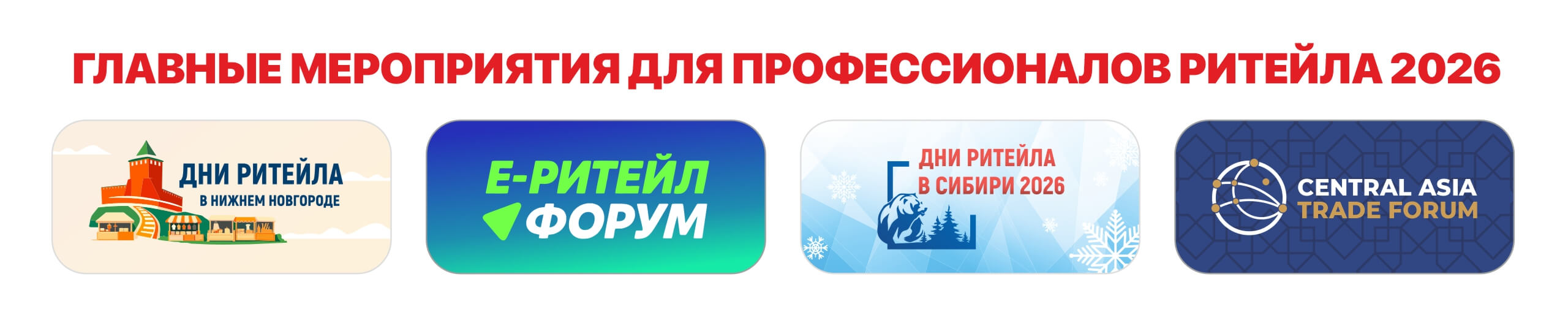 meroptiyatiya_banner