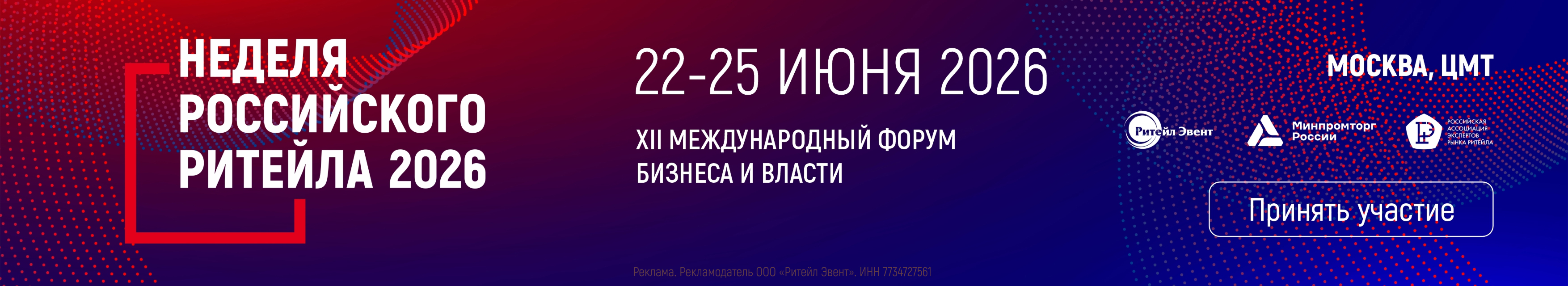 meroptiyatiya banner