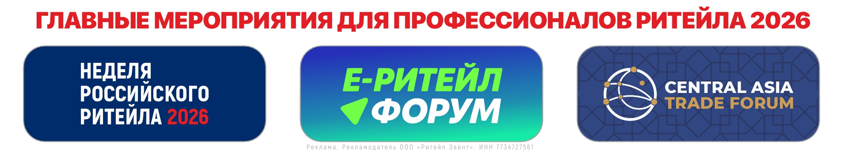 meroptiyatiya_banner