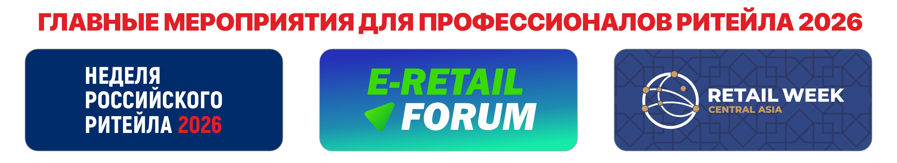 meroptiyatiya_banner