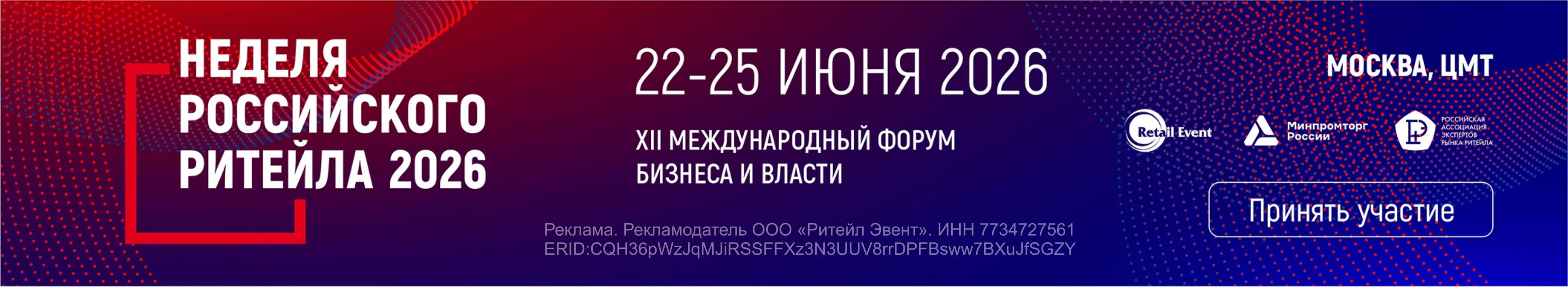 meroptiyatiya banner