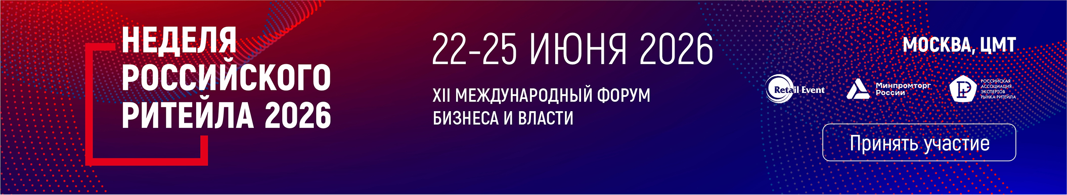 meroptiyatiya banner