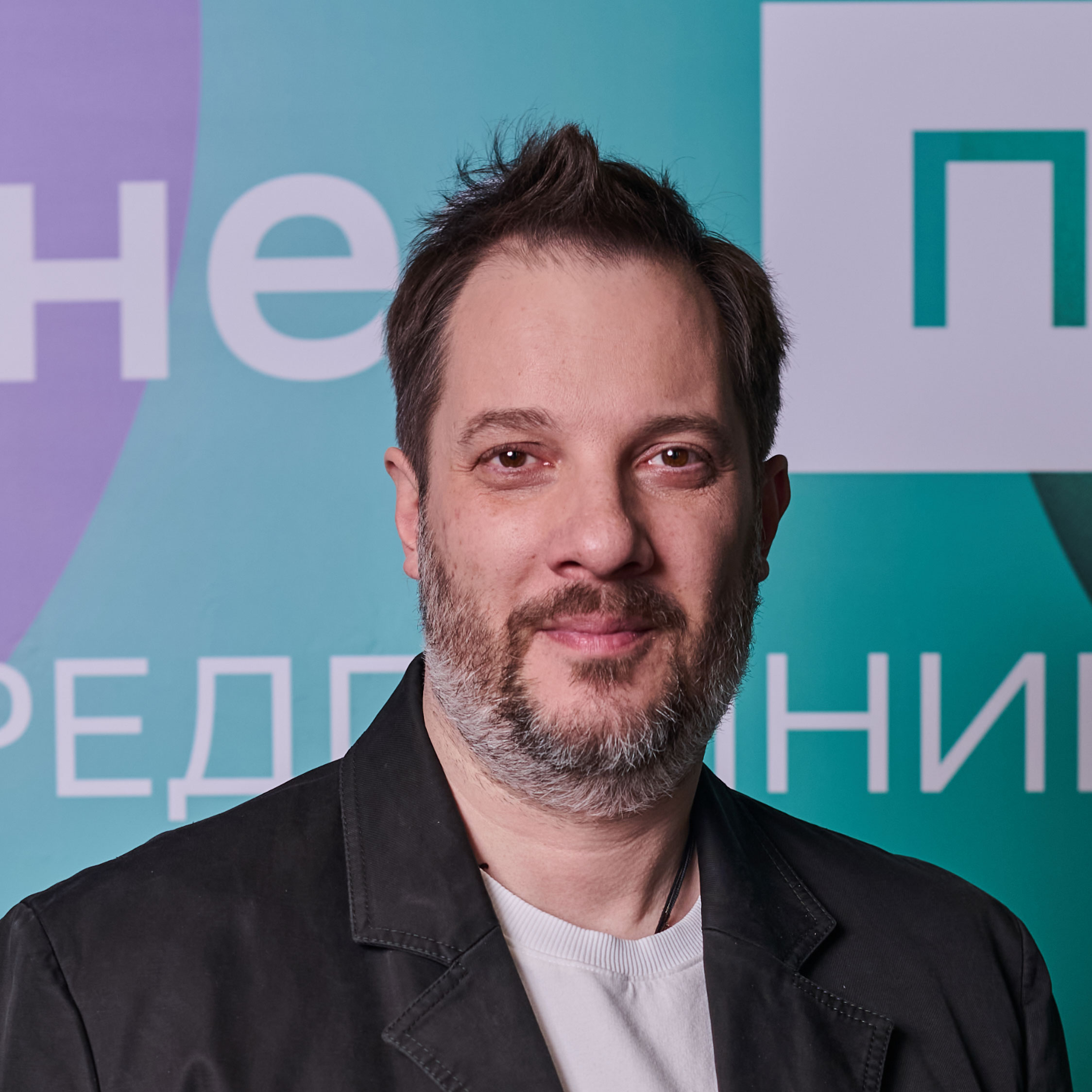 Александр Цыпкин