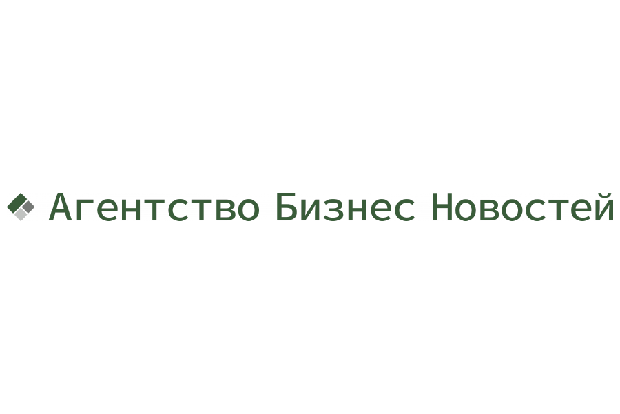 Агентство Бизнес Новостей