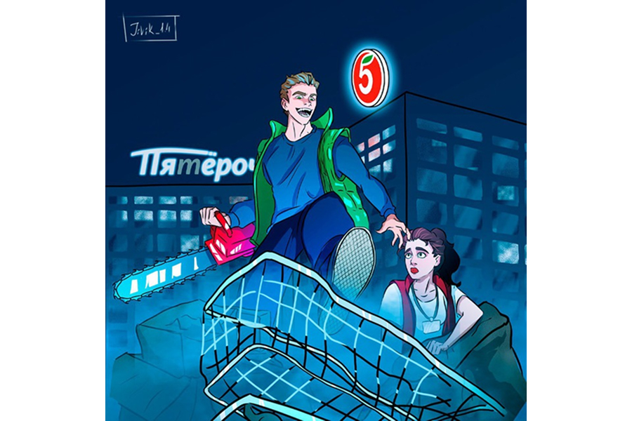 Беспощадный ритейл