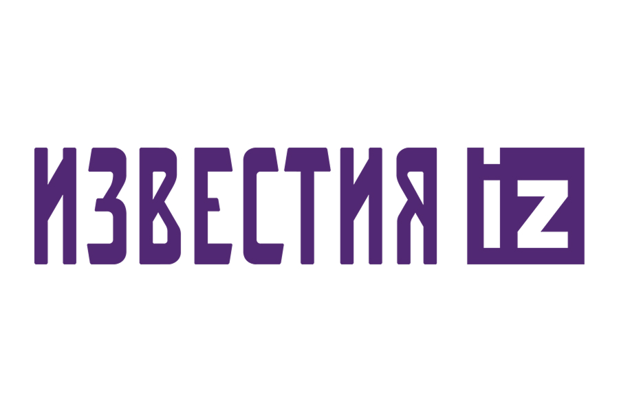Известия