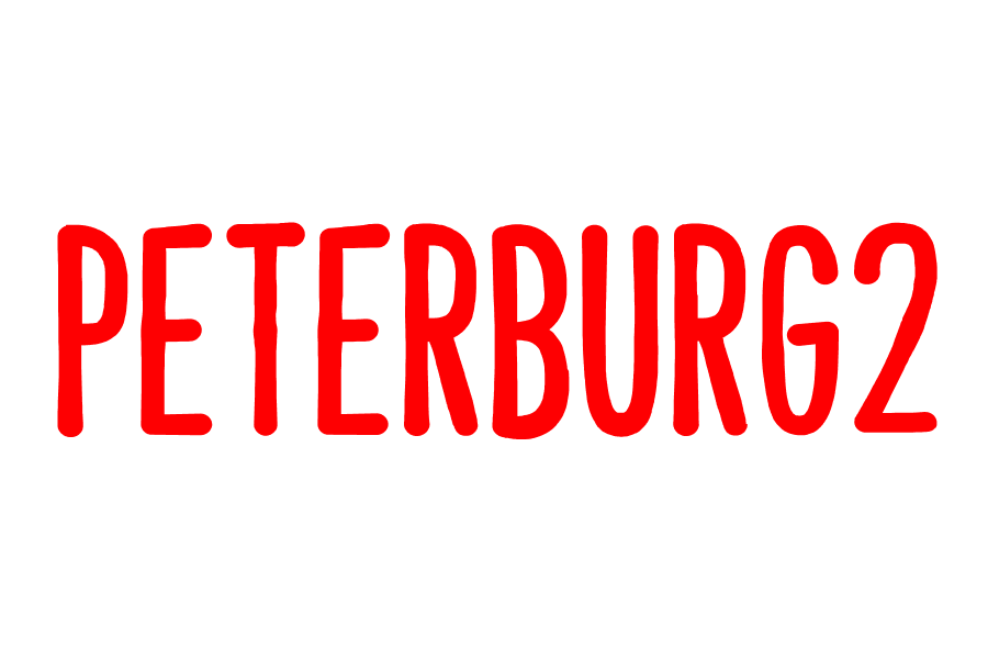 Peterburg 2
